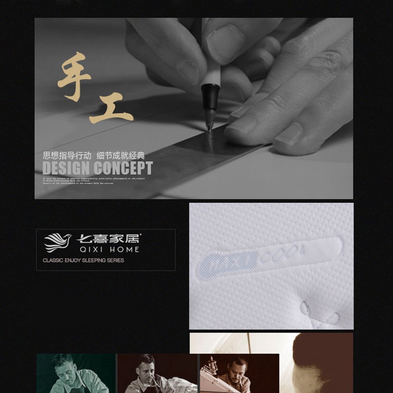 花季APP下载安装床垫Q101-_04.jpg