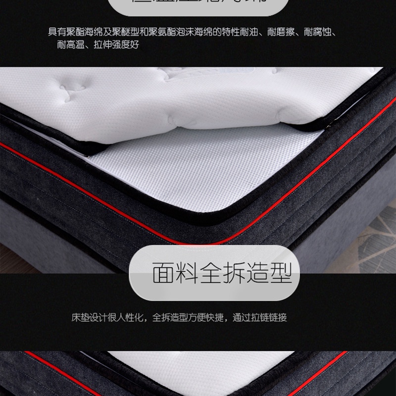 花季APP下载安装床垫Q101-_06.jpg