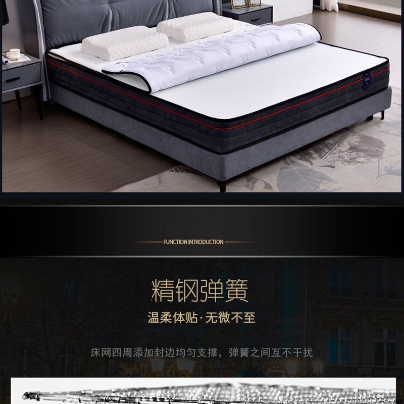 花季APP下载安装床垫Q101-_11.jpg