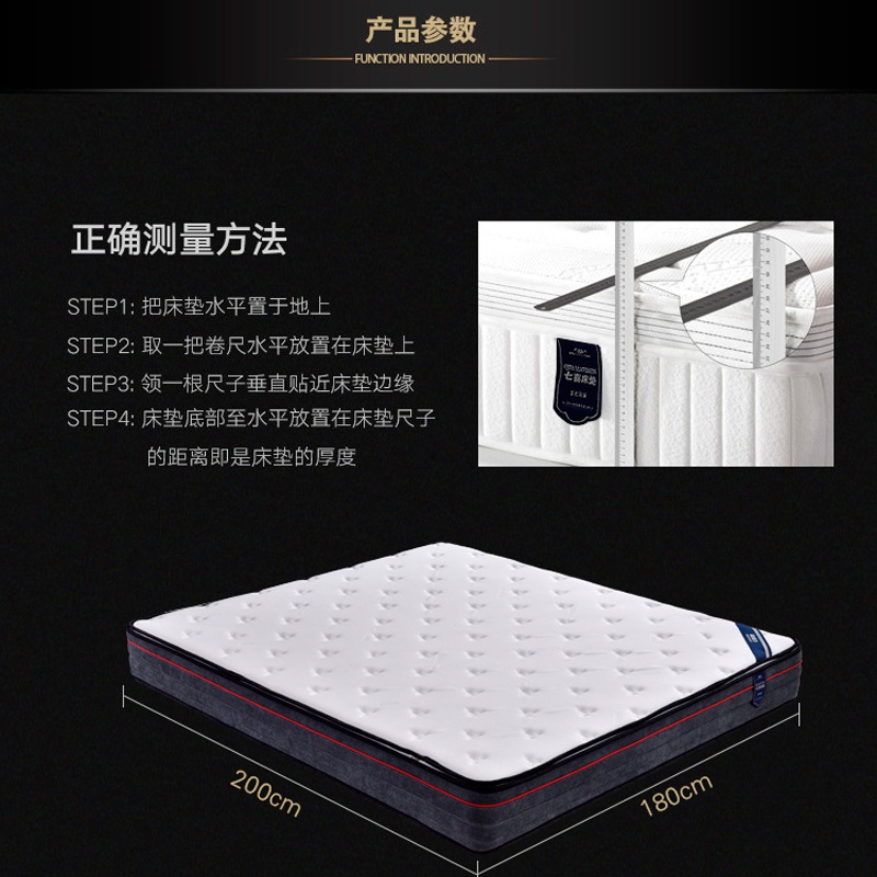 花季APP下载安装床垫Q101-_17.jpg