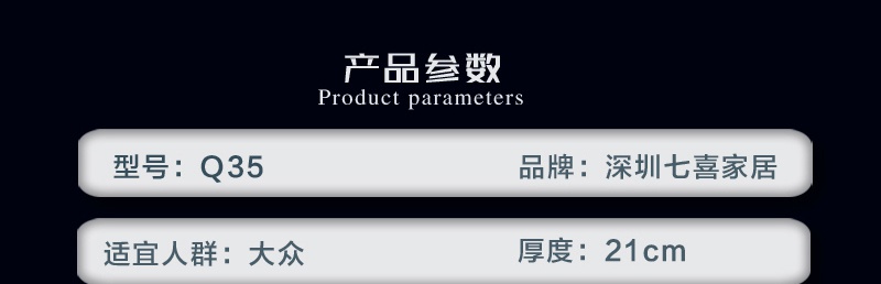 花季APP下载安装Q35_03.jpg